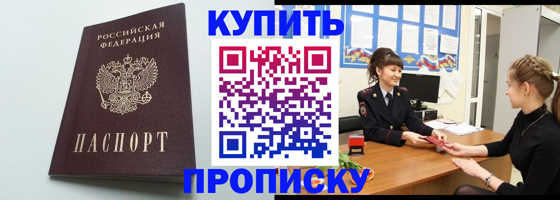 временная регистрация госуслуги в Архангельской области